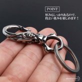 ステンレス スカルキーリング 龍 キーホルダー キーフック クリップ キーチェーン ゴールド 燻し アンティーク ベルトループ 重厚感 ドクロ 鍵 小物