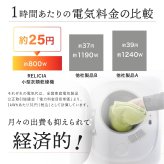 【メーカー直送】RELICIA 小型衣類乾燥機 RLC-CR800 ミニ乾燥機 ドラム式 衣類乾燥機 工事不要 簡単設置 PTCヒーター 高温 温風 送風 タンブラー乾燥 コンパクト 部屋干し 梅雨 花粉対策 洗濯物 一人暮らし ワンルーム 新生活 家電 実用的 プレゼント レリシア