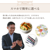 【ギフト付き年賀状】WEBカタログギフト 1500円コース 年賀状代わり 新年のご挨拶 TOP画像を選べる ソーシャルギフト デジタルギフト 法人 個人 お礼