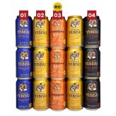【限定 エビス 麦紡ぐ ‐ むぎつむぐ ‐ 入】 エビスビール 飲み比べ 4種 15本  高級 ヱビス ビール ギフト セット 誕生日プレゼント お歳暮 お供え 詰め合わせ 出産 お祝い 内祝い お返し YEBISU 高級 送料無料【包装済】