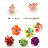 【2個でメール便送料無料】小さなお花の樹脂ピアス 【金属アレルギー対応】ポスト 片耳 シングルピアス 1個 片方 バラ売り ポップ カラフル 元気 ローズ カーネーション ハイビスカス フラワー ワンコイン プレゼント
