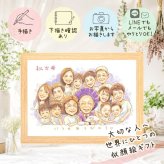 プレゼント 似顔絵 古希祝い 名入れ 贈り物 手描き ギフト 古希 長寿 70歳 誕生日 長寿祝い 大人数 お父さん お母さん 両親 家族 名入れ 下書き確認 修正無料 実績多数 宝物 喜ばれる 似てる 思い出 70歳 長寿祝い 傘寿祝い ホワイトデー 同窓会 引っ越し サプライズ バレンタインデー 結婚祝い 還暦祝い ウェディングギフト カラフル オリジナル
