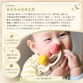 [日本製安心おもちゃ]●ぞう車 (すべすべの赤ちゃんおもちゃ)　日本グッド・トイ受賞おもちゃ 木のおもちゃ 車 赤ちゃん おもちゃ 押し車 はがため 歯がため おしゃぶり 出産祝い 日本製 カタカタ がらがら ラトル 男の子 女の子 3ヶ月 4ヶ月 5ヶ月 6ヶ月 7ヶ月 8ヶ月 9ヶ月 10ヶ月 1歳 誕生日ギフト 親子 木育 クルマ あかちゃん ベビー ]