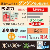 除湿シート 除湿マット 洗える 湿度調整マット 〔調湿くん〕 クローゼットタイプ 5枚セット ハンガー対応 湿気取り 防ダニ 防カビ シリカゲル 梅雨対策