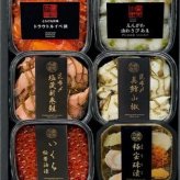 【送料無料】【高級ギフト】北海道　極宝珠漬セットG：2026年 お取り寄せ 北海道 誕生日プレゼント お歳暮 御歳暮 出産内祝い お返し 結婚 母 父 男性 女性 彼氏 彼女 お祝い お礼 お供え 極 海宝 かに うに 詰合せ 海鮮 人気セット　法人　冬ギフト