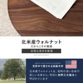 リビングコタツ クライス (約)幅105×奥行105×高さ36cm ナチュラル 天然木 組立式 表情豊かな天然木突板を使用した洗練されたデザインの円形こたつです 幅105ｃｍ ウォルナット