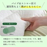 ピロー 低反発もっちり枕 もちもち 低反発チップウレタン ひばパイプ 抗菌防臭 日本製 35×50cm 高さ普通 くぼみ 43×63cm 国産 ポリエステル 綿 まくら 枕寝具 寝具用品 寝室用 寝室用品 インテリア 綿100% 通気性