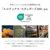 ラグ カーペット ウィルトン ホワイトインテリア ナチュラル 約200×250cm