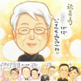 喜寿のギフトに、名前、日付、メッセージも記載可能。下書き確認あり。修正無料で納得の表情になるまで調整します。 似顔絵 喜寿 プレゼント 手描き 贈り物 ギフト 名入れ 喜寿 古希 記念 長寿 祖父母 おばあちゃん おじいちゃん 修正無料 名入れ 下書き確認 宝物 そっくり 親孝行 一生もの 喜寿 長寿祝い 一生もの 77歳 喜寿祝い 応援 感動 喜ばれる ホワイトデー 節目 結婚祝い 大人数