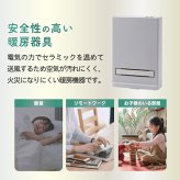 セラミックヒーター 首振り 大風量 1200W 温風ヒーター 左右自動首振り ファンヒーター 速暖 省エネ 節電 電気ヒーター 足元暖房 脱衣所 トイレ 寝室 オフィス デスク下 コンパクト 転倒オフ 過熱保護 静音 安全 おしゃれ 暖房器具 冬 新生活 THREEUP スリーアップ CH-T2688