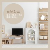 収納家具 ラック マントルピース 可動棚 コード穴付き 幅60cm 高さ80cm 奥行スリム 高さ調節 収納 小物 ディスプレイ 収納力 リビング収納 壁炉台 置くだけ おしゃれ 可愛い アーチ型 ワンルーム 一人暮らし ホワイト 完成品