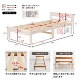 ベッド 寝具 天然木 すのこ シングル フレームのみ 高さ3段階調節可 継脚 木製 木目 パイン材 通気性 大容量収納 収納スペース スノコ床 敷布団OK カントリー調 頑丈 一人暮らし ワンルーム ブラウ