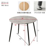 ダイニングテーブル (約)幅102×奥行102×高さ72cm ナチュラル スチール 組立式 カフェのような空間を演出する丸い天板が魅力的 ２人分の食事やパソコン作業にも快適に広々と使える直径９０センチ マーブルグレー オークナチュラル ホワイト
