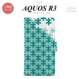 SH-04L/SHV44 AQUOS R3 手帳型スマホケース カバー パズル ミント  nk-004s-r3-dr1209