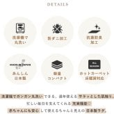 ラグ カーペット トラム アイボリー ベージュ 130×190 綿混 コットン 洗濯機OK HOT対応 床暖房対応 防ダニ抗菌 防臭 リビング グ HOT対応・床暖房対応 防ダニ