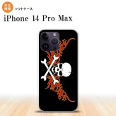 iPhone14 ProMax iPhone14 Pro Max スマホケース 背面ケースソフトケース ドクロ 白 横 赤 黄 2022年 9月発売 nk-i14pm-tp881