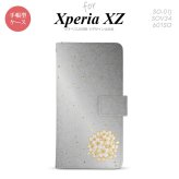 【手帳型 スマホ カバー ケース】【SO01J】【エクスペリア XZ 】手帳型 ケース SO-01J スマホ カバー XPERIA XZ エクスペリア 和サクラ 黒 nk-004s-so01j-dr1273【メール便送料無料】