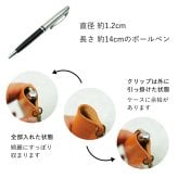【ネームタグ対応】1本差し ペンホルダー 栃木レザー ペンケース レザー 革 本革 牛革 日本製 １本専用 一本ずつ タッチペン おしゃれ かわいい シンプル 人気 おすすめ お歳暮 ギフト プレゼント 退職祝い 結婚祝 錫婚式 結婚記念 内祝い 敬老の日