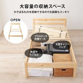 フレーム すのこ 木製 宮付き シングル シンプル 組み立て 簡単 コンセント付き 棚付き 収納スペース コンパクト ホワイト 白 ブラウン ナチュラルネジレス S