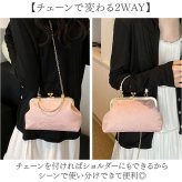 パーティーバッグ 2way 通販 クラッチバッグ ショルダーバッグ 結婚式 パーティ がま口バッグ ハンドバッグ バック おしゃれ オシャレ がま口 肩掛け ショルダー 斜めがけ 二次会 披露宴 イブニングバッグ かわいい 可愛い 華やか 上品