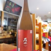 雁木(がんぎ) 純米 ひやおろし 無濾過原酒  1.8L / 山口県 八百新酒造株式会社 【 日本酒 】【 3487 】【 ハロウィン 贈り物 ギフト プレゼント 誕生日 結婚のお祝い 】