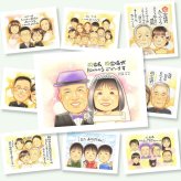 古希 プレゼント 似顔絵 手描き 名入れ ギフト 贈り物 古希 長寿祝い 長寿 70歳 誕生日 家族 お父さん お母さん 両親 修正無料 名入れ 下書き確認 実績多数 喜ばれる 宝物 似てる 思い出 長寿祝い 70歳 還暦祝い サプライズ 古希祝い メモリアル 大人数 喜寿祝い 引っ越し 闘病中の方への励まし 結婚祝い お祝い返し カラフル 贈答品 百寿祝い