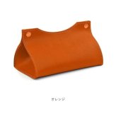 ティッシュカバー 通販 ティッシュホルダー ティッシュケース フェイクレザー 北欧インテリア 韓国インテリア ソフトパック対応 薄型ティッシュ 底上げボックス おしゃれ 寝室 洗面所 オフィス 車載用 省スペース コンパクト リビング