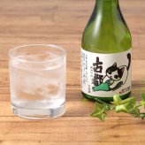 敬老の日【送料無料】日本酒 にゃん酒　ネコ派に贈る日本酒 にゃん酒 ねこ社員3匹セット300ml3本 佐々木酒造　ラッピング 熨斗 送料無料(北海道、沖縄を除く)