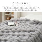 ブランケット ひざ掛け 2枚合わせ 約70×100cm 冬 冬用 あったかグッズ 洗える 丸洗い 低ホルムアルデヒド あたたかい ロングパイル ふわふわ ラビットファー調 おしゃれ かわいい