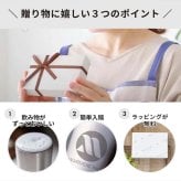 ロゴ入れ 名入れ THERMOS サーモス 真空断熱タンブラー オリジナル 記念品 卒業記念 名前入り 名入れ無料 名前刻印 タンブラー 創立 周年 記念 創立記念 プレゼント ギフト