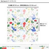 ボラスコットン Boras cotton ボロスコットン 生地 切売り 切り売り 50cmから注文可能（10cm単位） Birdland バードランド 幅150cm 全2カラー ブランド 布 おしゃれ かわいい 北欧生地 北欧生地柄 ファブリック 北欧デザイン 送別会 誕生日 お中元 結婚祝い 結婚式 高級 父の日 母の日 成人祝い ホワイトデー ネコポス