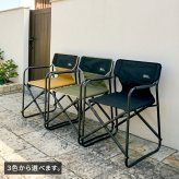 チェア 椅子 ミドルディレクター 4脚セット STF-CMD-4P ガーデン キャンプ アウトドア 折りたたみ アルミフレーム コンパクト インテリア 持ち運び 肘掛け クッション付き ハンギングテープ付 収納