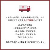 モンチッチ×ハローキティ ステンレスボトル 300ml 131-001 131-002 水筒 定形外 送料無料 ギンガムチェック フェイス保温保冷 結露防止  かわいい ギフト ポケット