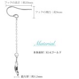ハワイアンジュエリー ゴールド ピアス ホヌ ホワイトゴールド ピアス 幸せ運ぶホヌ フックピアス チェーン 揺れる 片耳(1個)購入可 K14 14K 20G ゲージ BY THE SEA バイザシー 彼女 妻 女性 レディース 誕生日 プレゼント ハロウィン 【品番：GE532W】