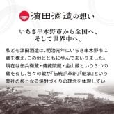 隠し蔵 名入れ お酒 本格麦焼酎 720ml 25度 ロックグラス グラス セット 濱田酒造 名前入り プレゼント ギフト 面白い センス 定年退職 還暦祝い 退職祝い 男性 女性 お祝い 古希 喜寿 傘寿 米寿 卒寿 白寿 百寿 敬老の日
