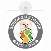 カーサイン 高齢者マーク SENIOR SAFE DRIVER シーポメ 車内用 吸盤タイプ 収れん火災防止タイプ 肉球 日本製 車 ステッカー