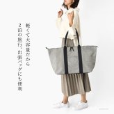 日本製 三河木綿 舟形 トートバッグ コットン キャンバス バッグ レディース 大容量 軽量 A4 B4 黒 通勤 帆布 バッグ カジュアル 肩掛け 大きめ バッグ サシッコ 刺し子 バッグ 軽い 布 綿 100% 刺し子織り 黒 グレー ビジネストート ポケット 帆布トート バッグ sasicco