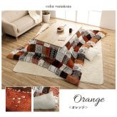 こたつ布団 長方形 撥水 日本製 ノルディック柄 約205×285cm オレンジ ポリエステル こたつ掛布団 こたつふとん コタツ掛け布団 コタツ掛布団 こたつ用品 冬用 冬物 寝具 寝室用品 インテリア フランネル あったか 手洗い 肌触り 保温 弾力