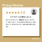 セカンドピアス チタン つけっぱなし 純チタン 天然石 3mm 金属アレルギー 日本製 ポスト 軸太0.75mm 長さ10mm 全5色 全品1個ずつバラ売り 医療用 おすすめ かわいい シンプル 小さめ ミニ 極小 人気 メンズ レディース プレゼント