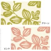 玄関マット 室内 洗える 玄関マット 〔エルブ〕 75x45cm 屋内 長方形 柄 おしゃれ エントランスマット マット ラグマット ウォッシャブル 滑り止め 防ダニ スミノエ 日本製
