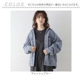 デニムジャケット レディース 通販 ジージャン 上着 Gジャン 羽織り 前開き 長袖 着回し 襟付き シンプル アウター カジュアル 大人 きれいめ ゆったり レディースファッション おしゃれ かわいい 通学 通勤