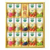 【ギフト対応無料】お歳暮・冬ギフト カゴメ 野菜生活100国産プレミアムギフト(紙容器) (YP-30S) ※送料無料(北海道・沖縄は除く)