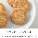 La Mere Poulard ラ・メール・プラール オートクチュール缶 サブレ＆パレシトロン NR-05022 焼菓子スイーツ/クッキー/フランス/個包装/ラメールプラール/発酵バター/おいしい/ギフト プレゼント/缶/
