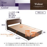 ベッド 寝具 棚・コンセント付きチェスト Sサイズ Reiz-レイズ- STL-S-WAL--TU シングル ホームテイスト インテリア 家具 フロア コンセント付き ウォールナット色 シングルサイズ 収納