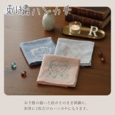 子供の絵 ハンカチ 刺繍 子どもの絵オリジナルグッズ プレゼント子どもの絵 今治タオル ハンドタオル ギフト タオルハンカチ 似顔絵 お絵描き イラスト 名入れ 孫 祖父母 誕生日 記念品