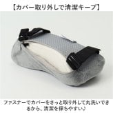 肘掛けクッション 通販 アームレストクッション 肘パッド 腕置き 手置きクッション アームクッション アームレストパッド オフィスチェア デスクワーク テレワーク 在宅勤務 カバー洗える 低反発 取付簡単 椅子用 ゲーミングチェア