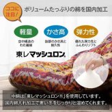 こたつ布団 国産 長方形 軽い なめらか フランネル 約205×285cm