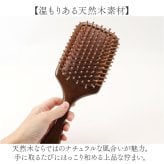 ヘアブラシ 木製 通販 ブラシ クッションブラシ ヘアーブラシ ブラッシング ヘアケア ウッドピン 天然木 大きめ 大きい くせ毛 おしゃれ 雑貨 生活雑貨 コーム くし ブロー