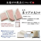 【送料無料・時短ギフト】天然 本マグロ 大トロ 500g お刺身用 2～4サク入！口の中でとろける脂と濃厚な旨みが絶品！解凍レシピ付き（鮪 お年賀 敬老の日 お中元 お歳暮 プレゼント グルメ 贈り物 母の日 父の日 御祝 内祝い 景品 コンペ ご褒美 誕生日 お祝い 出産祝い 結婚 上司 男 女友達 新築 引越 送別会 定年 退職祝い 還暦 喜寿 海鮮 おつまみ） [[天然本鮪大トロ500g]