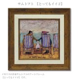 ユーパワー アートフレーム サムトフト とってもイイ子 st-04024 絵 絵画 犬 夫婦 海 海岸 砂浜
